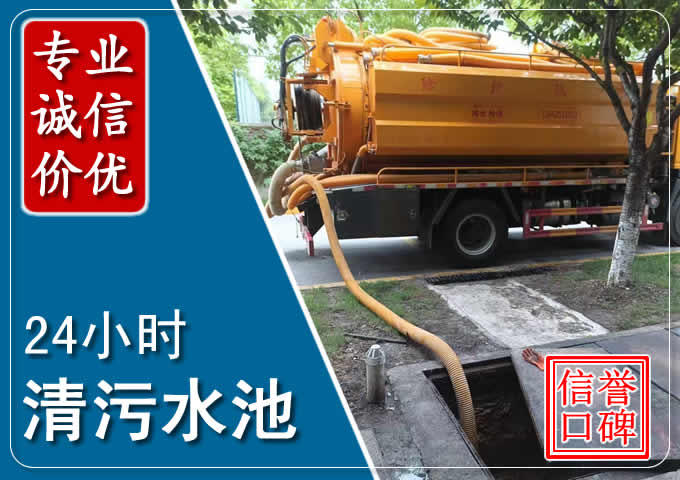 新华化粪池清掏时人工与自动化哪个更好？清掏时有哪些要求？